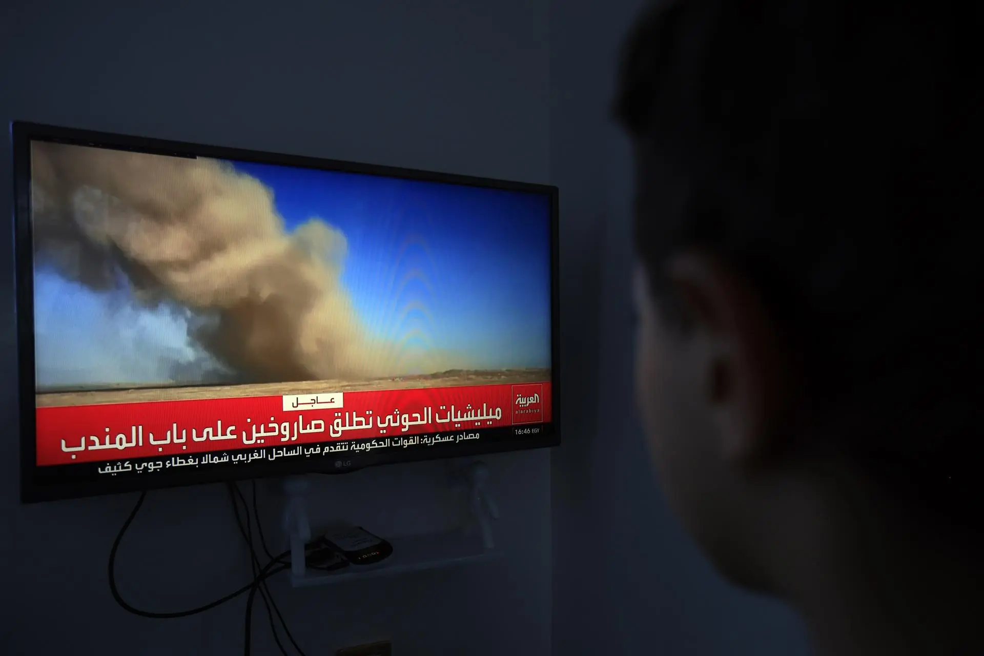 Fuerzas armadas de Yemen lanzan ofensiva como represalia contra Arabia Saudita